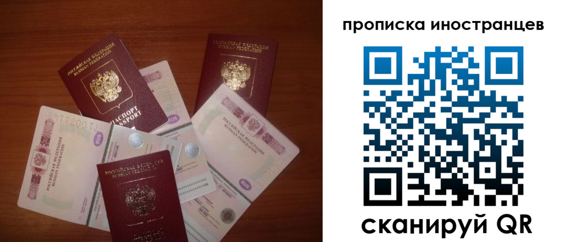 прописка ребенка в Торопеце